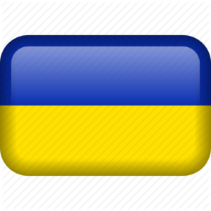 Ukrainian - українська