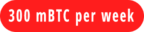 300 mBTC per week
